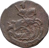 Денга 1786 года