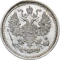 5 копеек 1874 года
