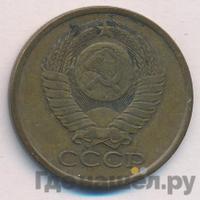 5 копеек 1982 года