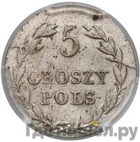 5 грошей 1827 года