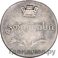 Двойной абаз 1804 года