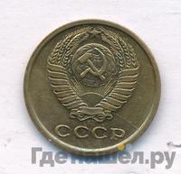 2 копейки 1971 года