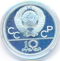 10 рублей 1979 года  Дзюдо