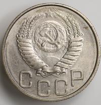 20 копеек 1949 года