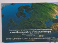 5 рублей 2015 года ММД