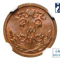 1/2 копейки 1911 года СПБ