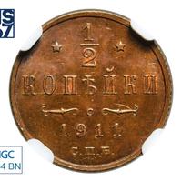 1/2 копейки 1911 года СПБ