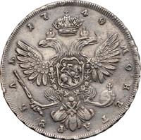 1 рубль 1740 года