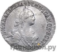 20 копеек 1773 года СПБ