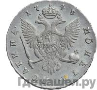 Полтина 1748 года СПБ