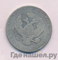 3/4 рубля - 5 злотых 1836 года