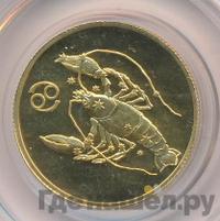 50 рублей 2004 года СПМД