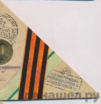 10 рублей 2012 года СПМД Города воинской славы