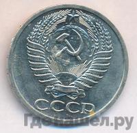 50 копеек 1964 года