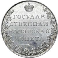 1 рубль 1807 года