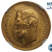 5 рублей 1904 года АР