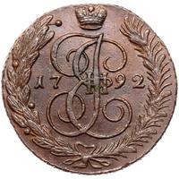 5 копеек 1792 года