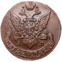 5 копеек 1792 года