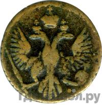 Полушка 1746 года