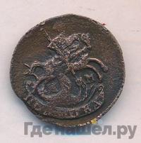 Полушка 1787 года