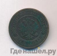 3 копейки 1882 года