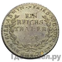 Полталера 1798 года  Йеверская монета