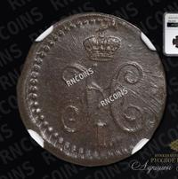 1/4 копейки 1839 года