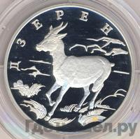 1 рубль 2006 года СПМД