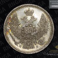 5 копеек 1849 года