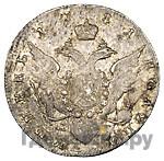 Полуполтинник 1781 года