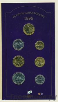 Годовой набор 1996 года ЛМД