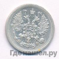 10 копеек 1881 года СПБ НФ