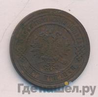 3 копейки 1879 года СПБ