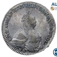 Полтина 1742 года