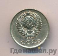 3 копейки 1961 года