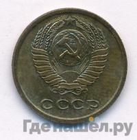 2 копейки 1969 года