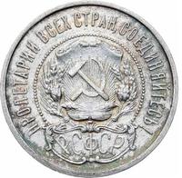 50 копеек 1922 года