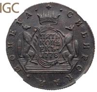 5 копеек 1778 года