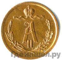 1/4 копейки 1872 года ЕМ