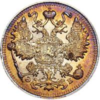 15 копеек 1909 года СПБ ЭБ