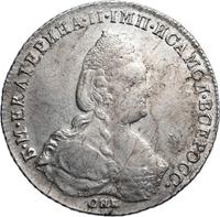 1 рубль 1789 года