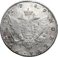 1 рубль 1789 года