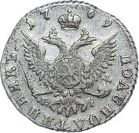 Полуполтинник 1769 года ММД EI