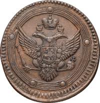 5 копеек 1803 года