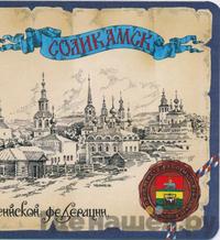 10 рублей 2011 года СПМД