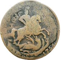 2 копейки 1757 года