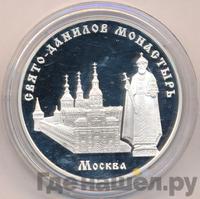 3 рубля 2003 года ММД