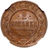 2 копейки 1904 года СПБ