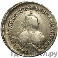Полуполтинник 1755 года ММД МБ