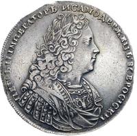 1 рубль 1728 года